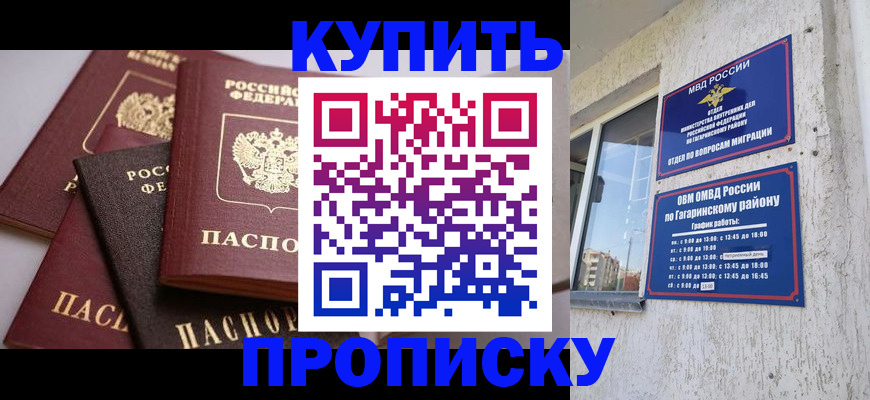 найти адрес прописки в Сосновоборске